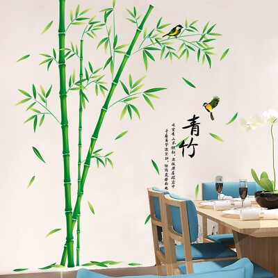 #ad Wall Sticker Decal Birds Bamboo Tree Vinyl Mural Art Kids Girls Room Home Decor $16.99