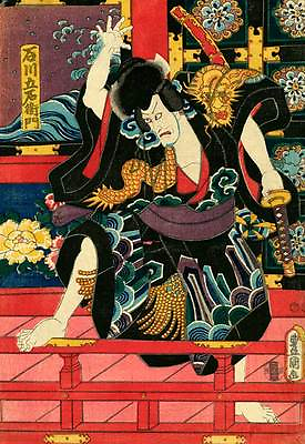 #ad Samurai Assault 22x30 Japanese Print Japanese Asian Art Ltd. Edition Japan $120.00