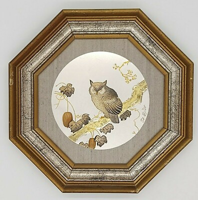 #ad Lin Art Ltd Ancient Japanese Art of Chokin Owl Octagon Frame $50.00